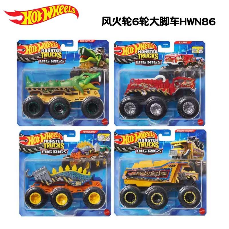 Hot Wheels Car Mainline - Hot Wheels Original, Camión Monstruo de