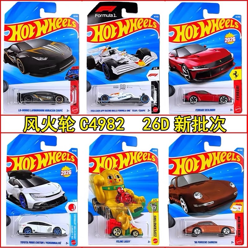 Hot Wheels Car Mainline - Genuino Hot Wheels 1/64 línea principal