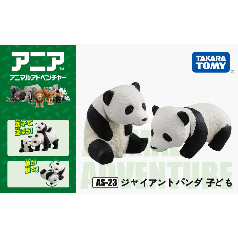 Takara Tomy Ania 811251 Panda  - Kids First Education reseña y precio