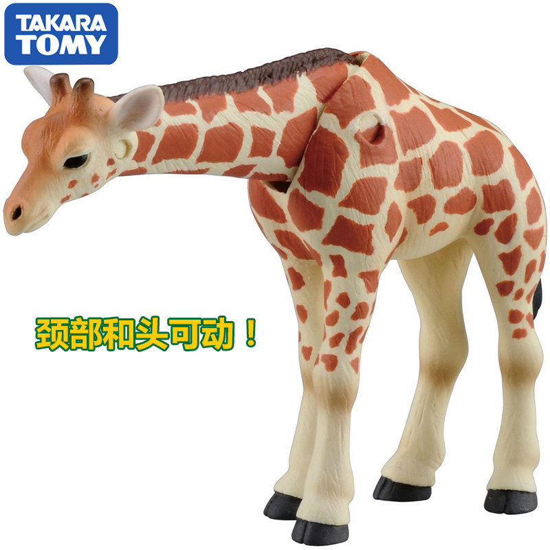 Figura original de jirafa Ania - Kids First Education reseña y precio